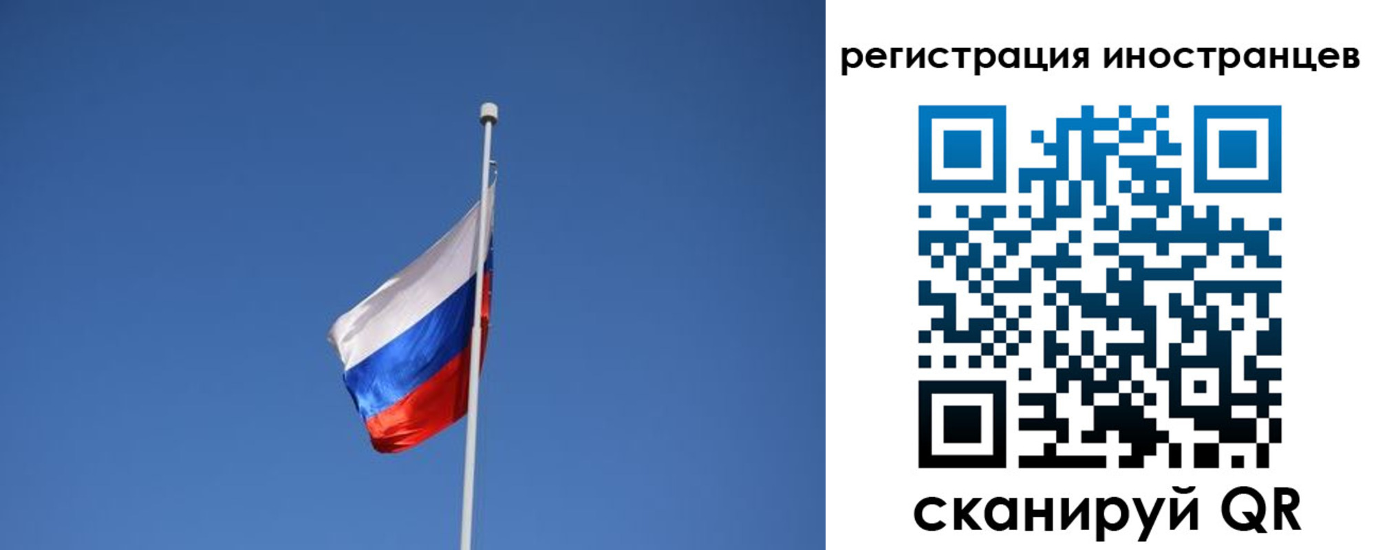 где прописаться в Каменск-Шахтинском
