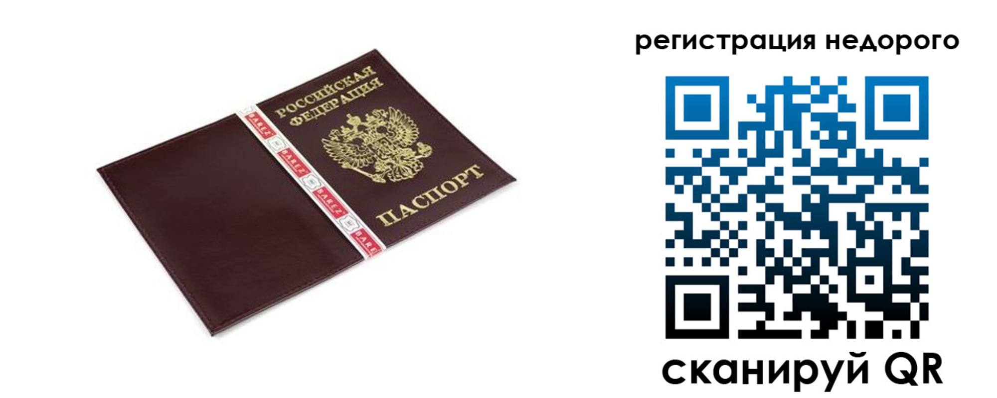 временная регистрация адрес в Каменск-Шахтинском